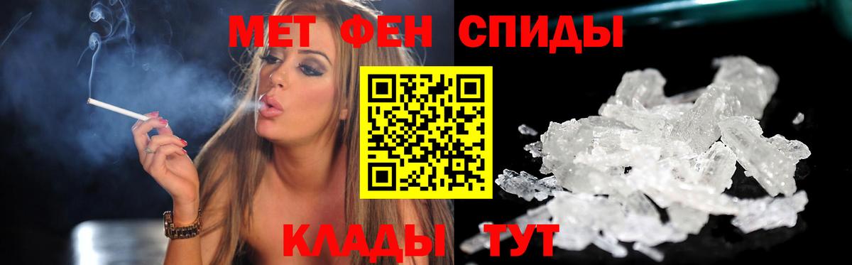 Amphetamine 97% Ливны