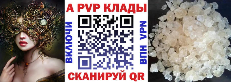 где купить наркотик  Ливны  Alfa_PVP СК КРИС 