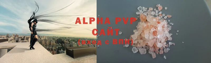 Alpha-PVP Соль  закладка  Ливны 