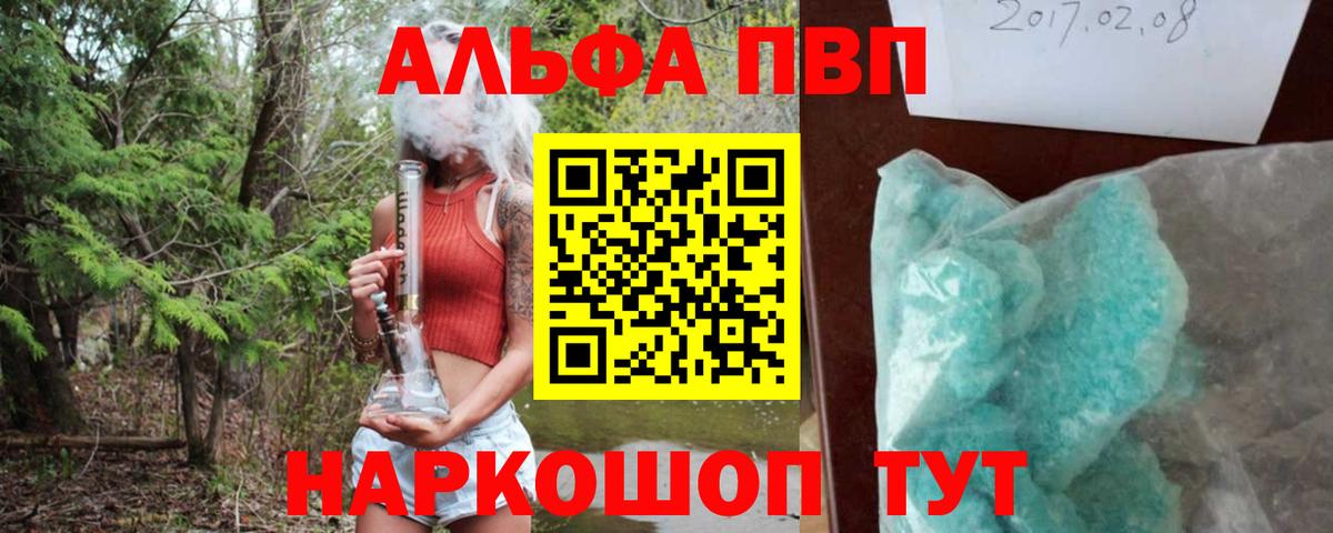 Кетамин Ливны