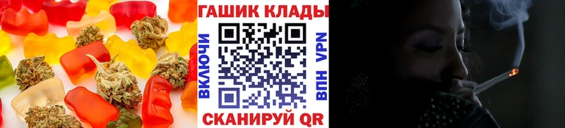 Еда ТГК конопля  OMG ТОР  Ливны 