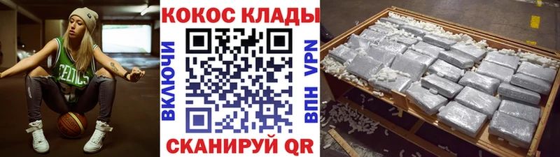 где купить наркотик  Ливны  COCAIN Колумбийский 