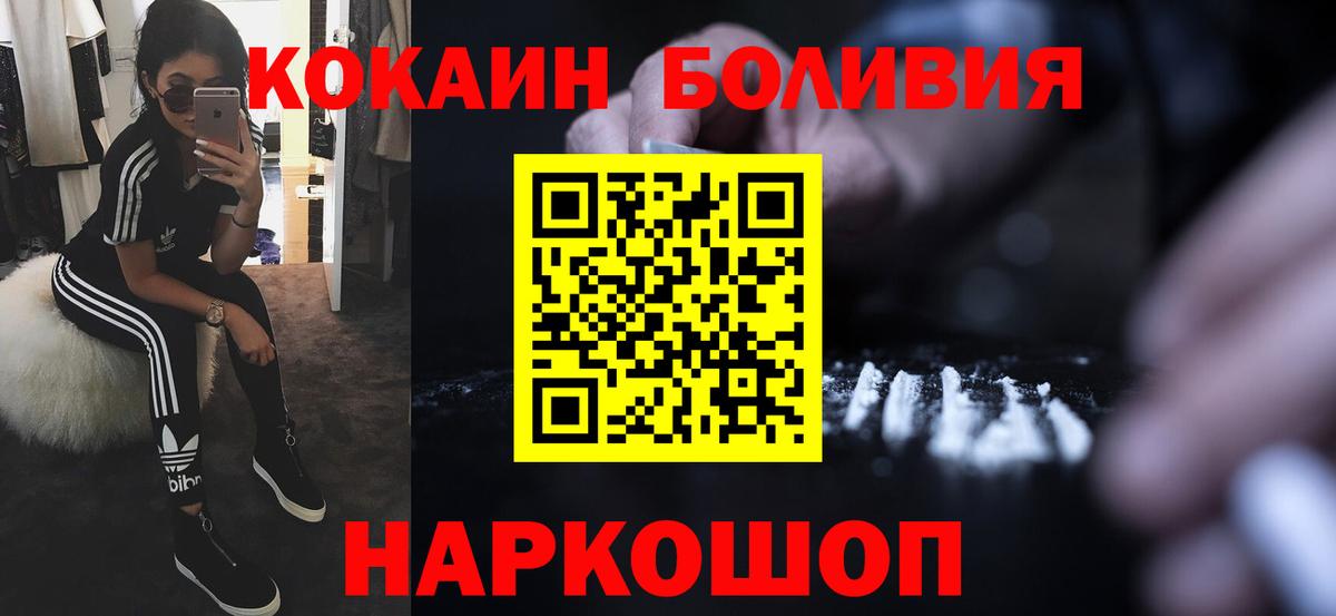 КОКАИН Columbia Ливны