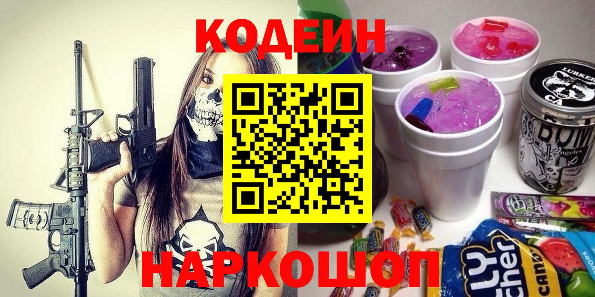 Ливны  Cocaine  Бошки Шишки  Вход с VPN  Альфа ПВП СОЛЬ кристаллы  ГАШ  Меф  