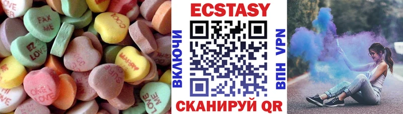 Ecstasy mix  Ливны 