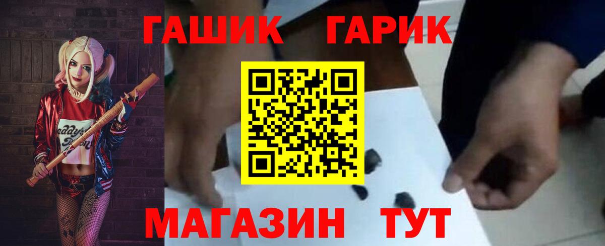Ливны  Гашиш хэш  Вход с VPN  Гашиш  ГАШИШ гашик 