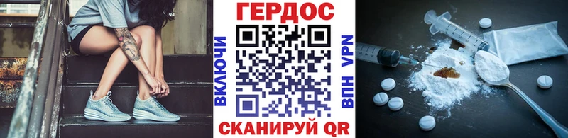 ГЕРОИН VHQ нарко площадка состав Ливны купить наркотик
