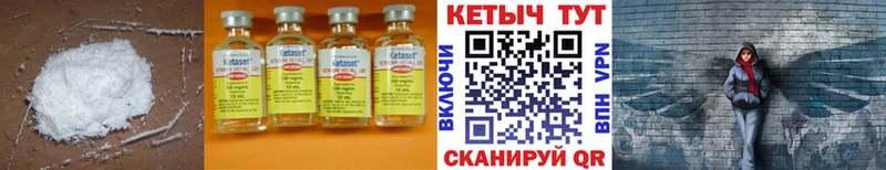 KRAKEN зеркало  магазин  наркотиков  Ливны  КЕТАМИН ketamine 