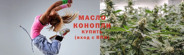 прущие крисы Нефтекумск