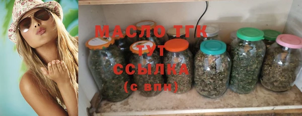 метамфетамин Дмитровск