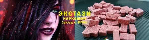 ГАЛЛЮЦИНОГЕННЫЕ ГРИБЫ Навашино