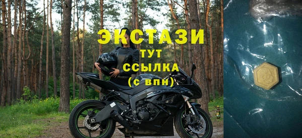 ГАЛЛЮЦИНОГЕННЫЕ ГРИБЫ Нефтегорск