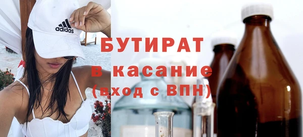ALPHA-PVP Таштагол