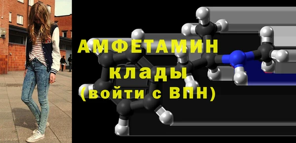 ГАЛЛЮЦИНОГЕННЫЕ ГРИБЫ Нефтегорск