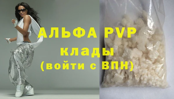 каннабис Татарск