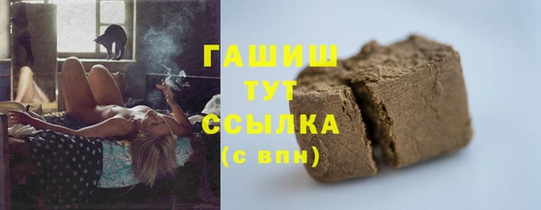 прущие грибы Нея