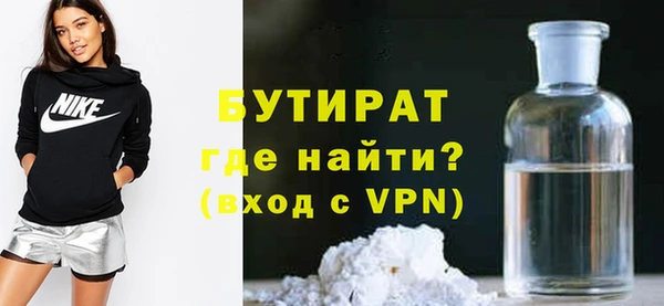прущие грибы Нея