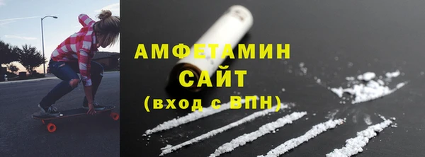 ГАЛЛЮЦИНОГЕННЫЕ ГРИБЫ Нефтегорск