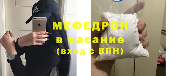 прущие крисы Нефтекумск