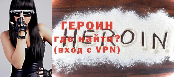 ГАЛЛЮЦИНОГЕННЫЕ ГРИБЫ Нефтегорск