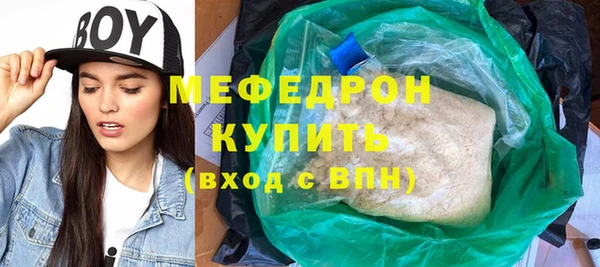 MDMA Надым