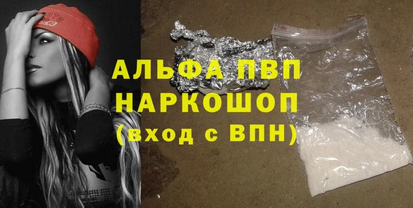 прущие крисы Нефтекумск