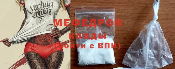 прущие грибы Нея