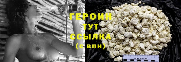 прущие грибы Нея