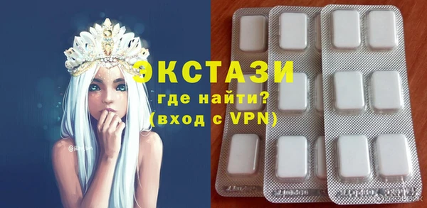 ГАЛЛЮЦИНОГЕННЫЕ ГРИБЫ Нефтегорск