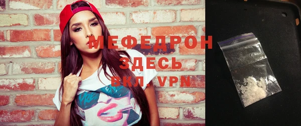 прущие крисы Нефтекумск