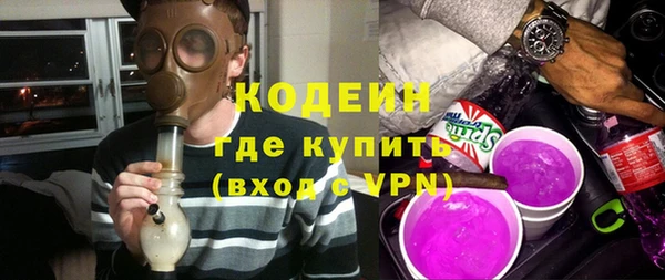 ГАЛЛЮЦИНОГЕННЫЕ ГРИБЫ Нефтегорск