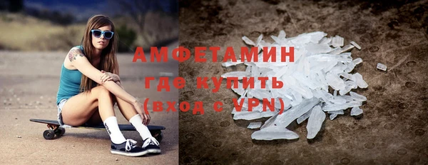 ГАЛЛЮЦИНОГЕННЫЕ ГРИБЫ Нефтегорск