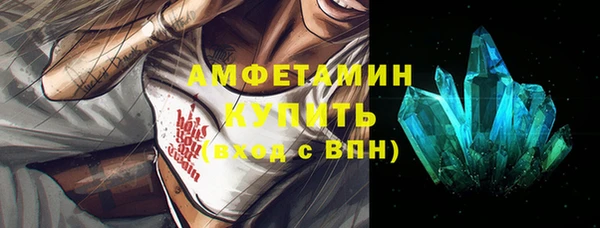 прущие крисы Нефтекумск