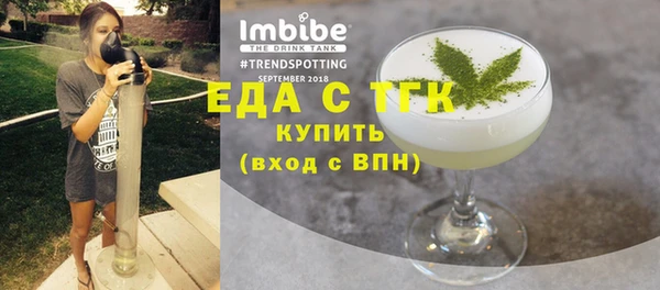 ГАЛЛЮЦИНОГЕННЫЕ ГРИБЫ Нефтегорск