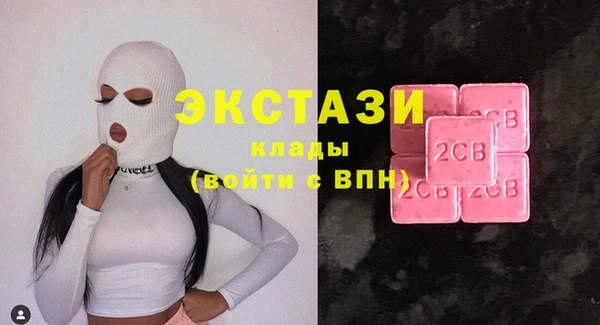 прущие грибы Нея