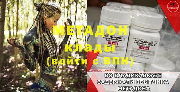 MDMA Надым