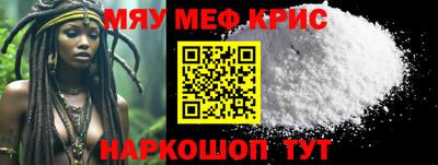 гидра Конаково
