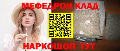 героин Комсомольск-на-Амуре