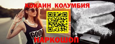 jwh Мариинск