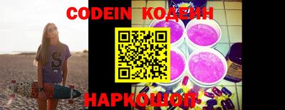 героин Комсомольск-на-Амуре
