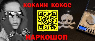 героин Комсомольск-на-Амуре