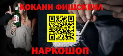 героин Комсомольск-на-Амуре