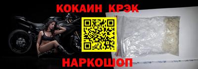 гидра Конаково