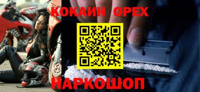 гидра Конаково
