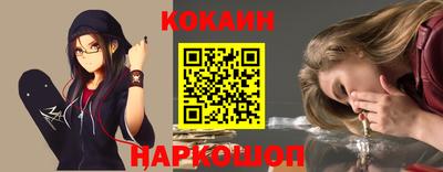 наркотики Коммунар