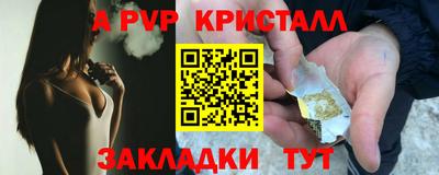 героин Комсомольск-на-Амуре