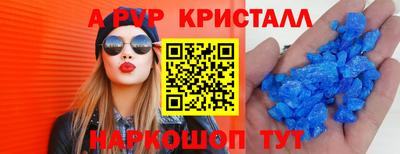 гидра Конаково