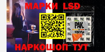 наркотики Коммунар