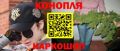 наркотики Коммунар