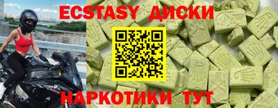 героин Комсомольск-на-Амуре